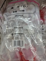 中央化学 タレビン 角 大 50個