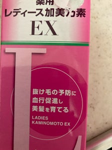 レディース加美乃素EX 無香料 150ml