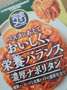 完全メシ パスタソース 濃厚ナポリタン 120g