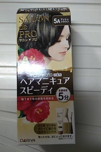 サロンドプロ ヘアマニキュアスピーディ 5A