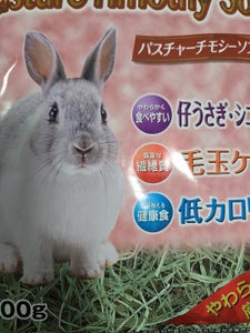 ハイペット パスチャーチモシーソフト 400g