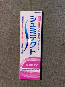 シュミテクト 歯周病ケア 1450ppm 22g