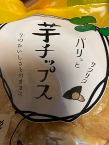 こだま食品 芋チップス 90g