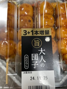 明日香食品 大人の団子 みたらし 3+1本