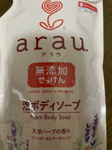 arau.(アラウ) 泡ボディソープ 詰替 450ml