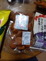 素材屋 わけありあんドーナツ 350g