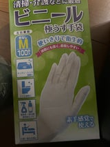 NID ビニール手袋 М 100枚
