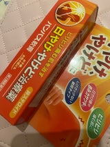 メディケア パンパス軟膏 15g