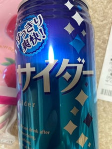 JA佐賀 すっきり爽快サイダー 缶 350ml