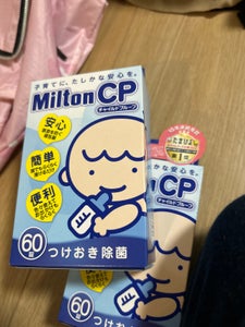 杏林製薬 Miltonチヤイルドプル-フ 60錠