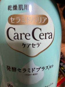 ケアセラ 泡の高保湿ボディウォッシュ 450ml