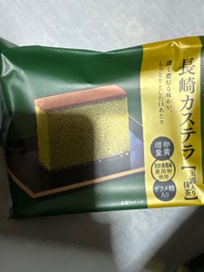 和泉屋 プレミアム長崎カステラ 玉露入り抹茶 1個