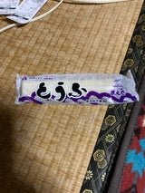 前田 とうふちくわ 1本