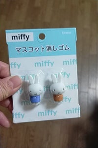 クツワ ミッフィー消しゴム2個 MF618