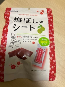 アイファクトリー 梅ぼしのシート個包装 40g