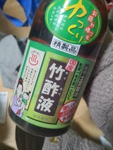 日本漢方 竹酢液風呂美人 1l