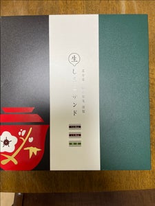 松永製菓 生しるこサンドアソート 12個