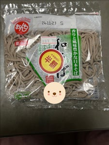 恩地 和そば 130g