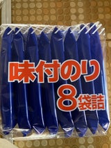 サン海苔 おかずのり 8P