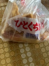 川原食品 ひとくちあげ 250g
