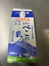 会津 べこの乳 300ml