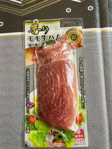 滝沢ハム モモ生ハム切り落とし 90g