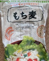 アグレックス もち麦 800g