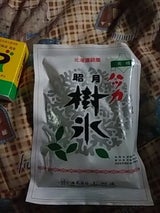 山樹氷 ハッカ樹氷 106g