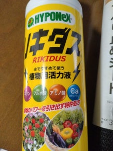 ハイポネックス リキダス 450ml