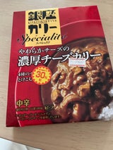 明治 銀座カリースペシャリテ 濃厚チーズ 180g