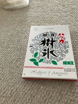 山樹氷 ハッカ樹氷 158g