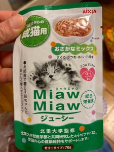 MiawMiawジューシーおさかなミックス 70g