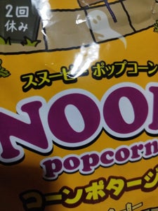 スヌーピーポップコーンコーンポタージュ味 100g