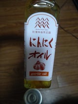 信州自然王国 にんにくオイル 200ml