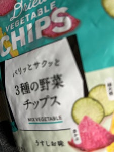 清水物産 3種の野菜チップス 28g