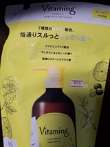 バイタミング SリペアTR 替 V1 400