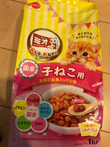 ミオドライミックス子ねこ用お肉とお魚ミックス1kg