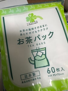 くらしリズム お茶パック 60P