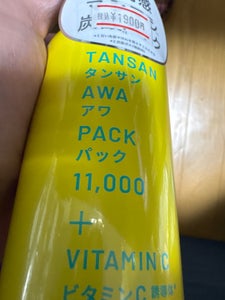 レバンテ 炭酸VCバブルパック 130g