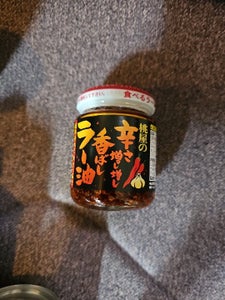 桃屋 桃屋の辛さ増し増し香ばしラー油 105g