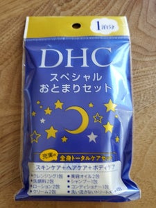 DHC スペシャルおとまりセット 1個