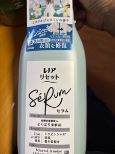 レノアリセットセラム Mジャスミン本体 500ml