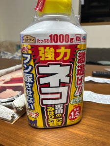 アースガーデン ネコ専用のみはり番 1kg