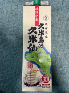 久米島の久米仙 泡盛 30度 乙 パック 1.8L