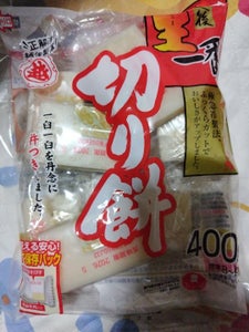 越後 生一番 切りもち 400g