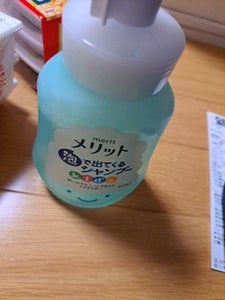 メリット泡で出てくるシャンプーキッズ ポンプ300ml