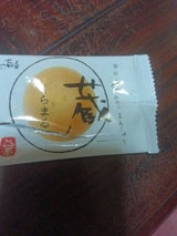 ロバ菓子司 蔵○ 1個