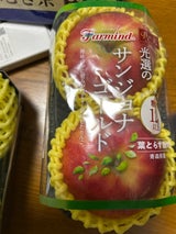 ファーマインド 真の実光選サンジョナゴールド 2P