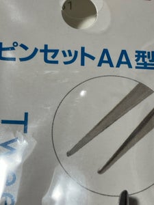 エコー ピンセット ヘッター付AA