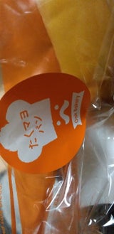 柏屋製パン所 たくマヨパン